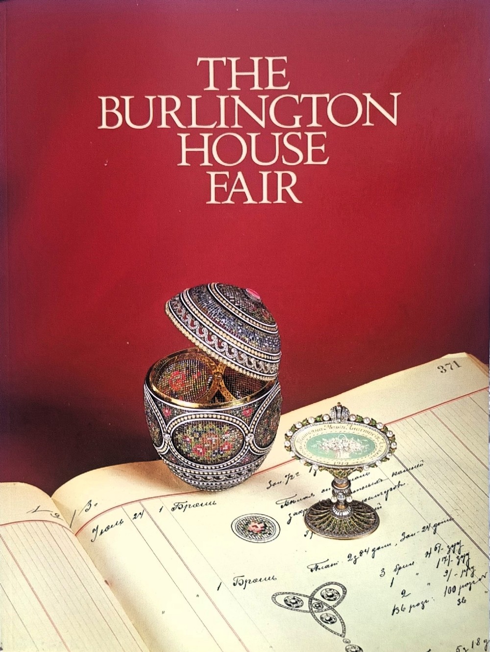 the burlington house fair 1987